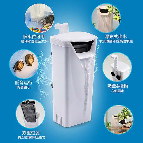 低水位过滤器鱼缸瀑布小型乌龟