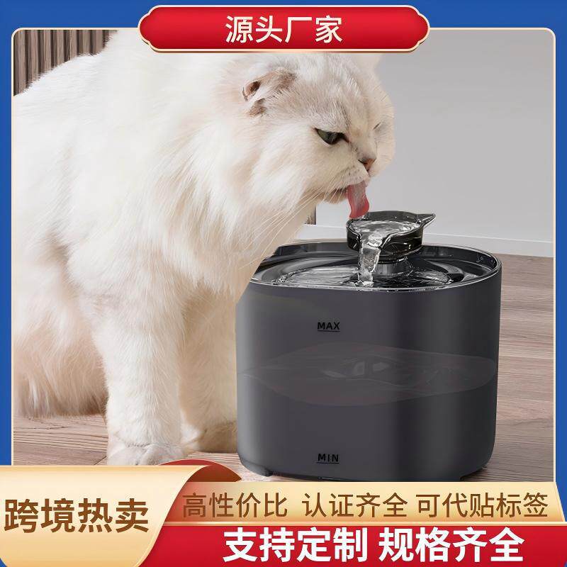新款猫咪饮水机循环过滤流动智能宠物喂水器宠物用品工厂热卖