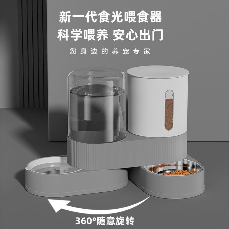 宠物饮水喂食机喵咪二合一水粮一体喂食碗大容量自动饮水喂食器