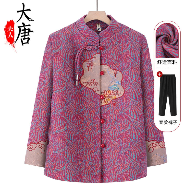 60岁奶奶秋装外套洋气中老年人妈妈国风盘扣上衣老人太太唐装衣服