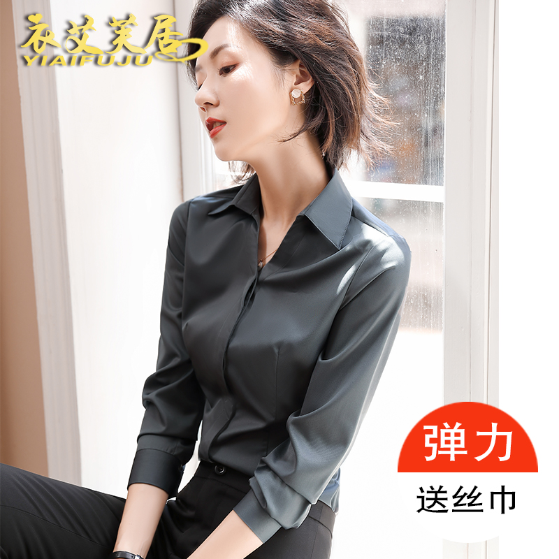 职业秋冬季新款工作服正装衬衫