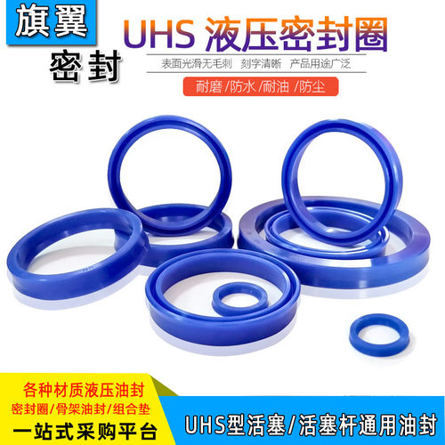 耐磨 耐油 防水