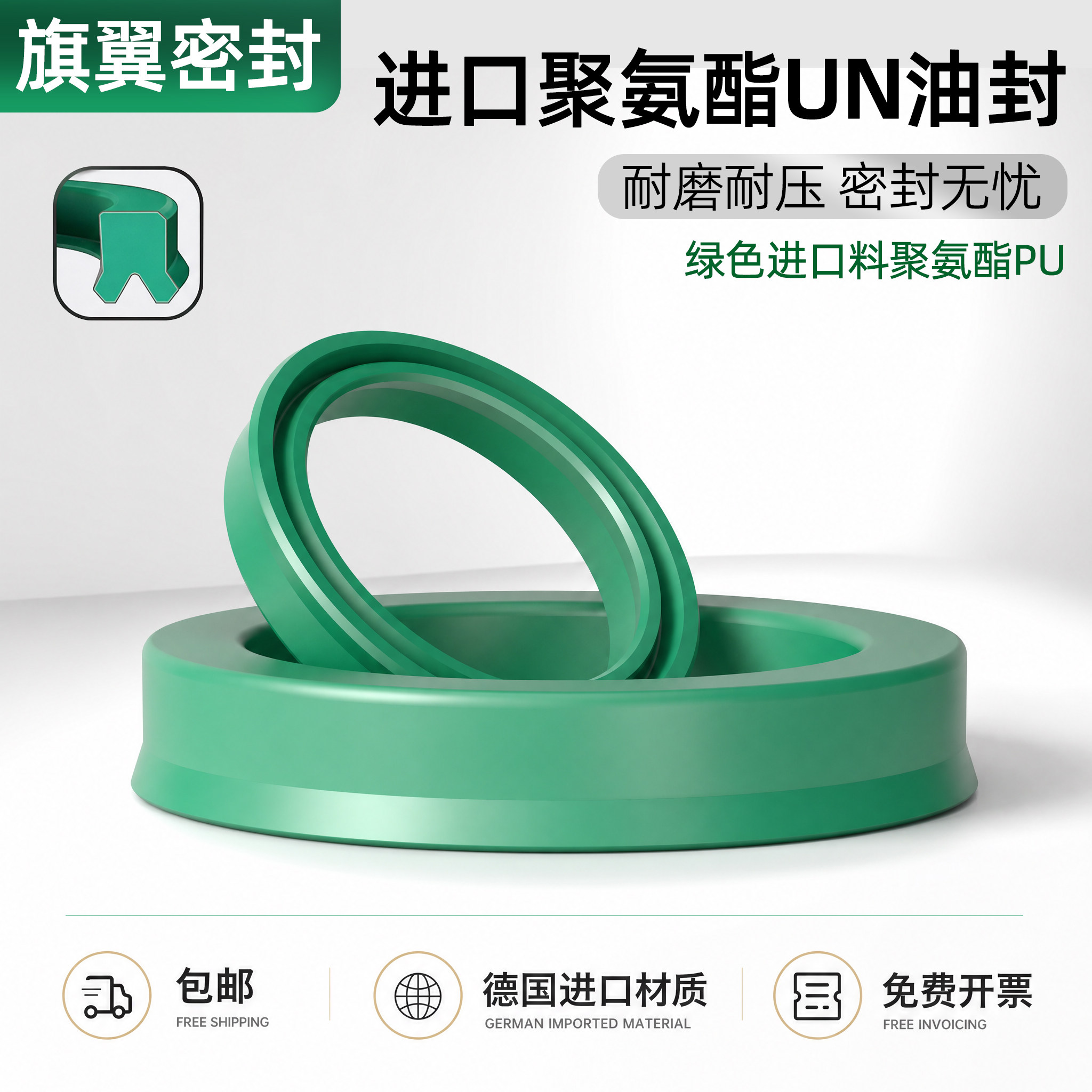 进口聚氨酯UN/UHS密封圈叉车/活塞杆油缸油封Y/U型耐油耐高温耐磨
