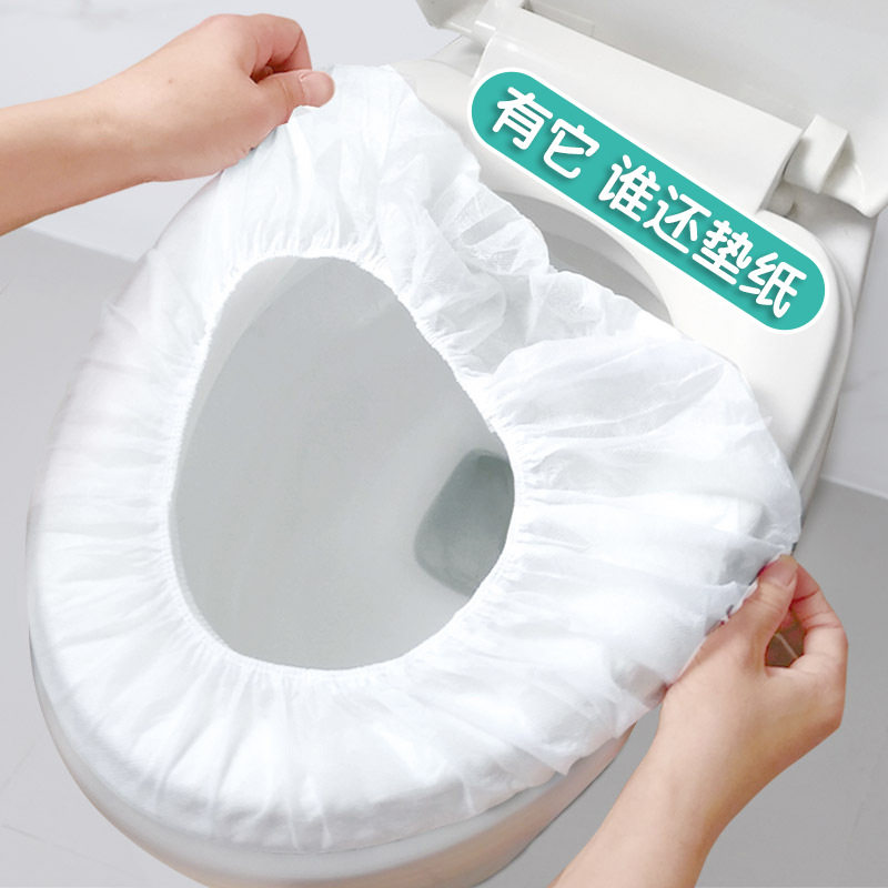 一次性马桶垫坐垫套马桶坐便套旅行便携家用产妇坐垫纸马桶圈贴