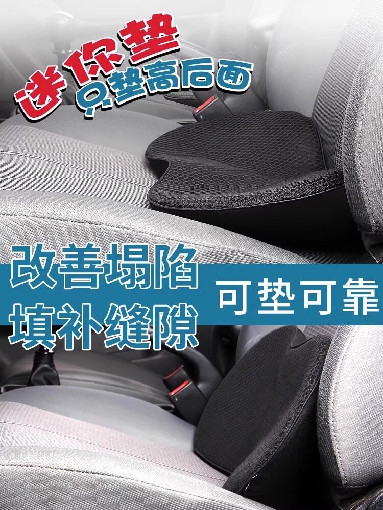 高档轿车主驾加厚加高坐垫、四季坐垫、单屁股坐垫、座椅加高坐垫