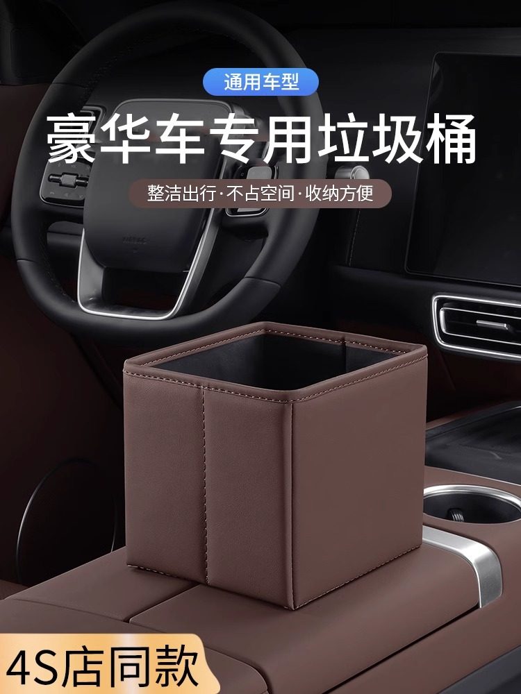 高端汽车垃圾桶,车载折叠多功能收纳桶,车载收纳管,后置移动收