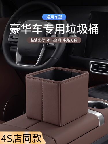 高端汽车垃圾桶，车载折叠多功能收纳桶，车载收纳管，后置移动收