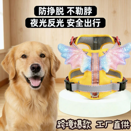 跨境爆款胸背带防爆冲防挣脱猫狗