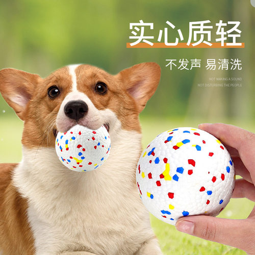 ETPU高回弹狗狗耐咬球