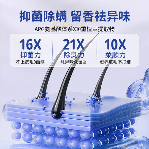 瓜洲牧宠物狗狗沐浴露菌杀除臭持
