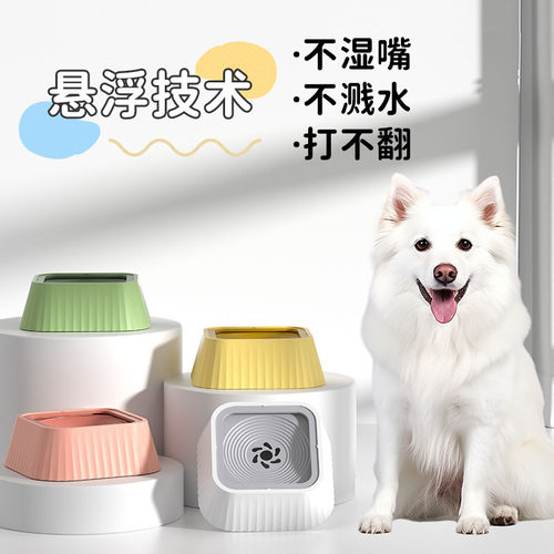 狗狗碗喝水碗不湿嘴62