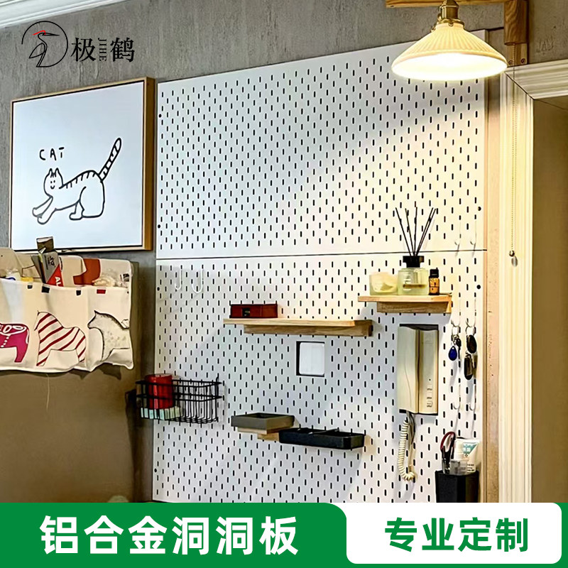 极鹤简约免打孔金属经济图片