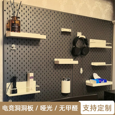 金属洞洞板定制电竞置物架极鹤铝合金装饰收纳配件不锈钢免钉磁吸