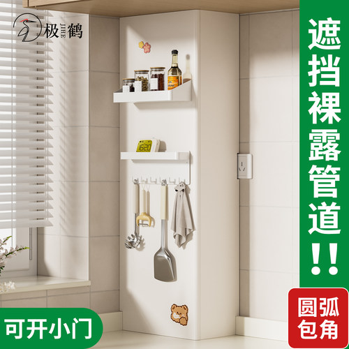 定制管道遮挡极鹤无孔