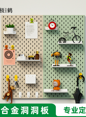 铝合金洞洞板定制金属置物架宜家孔航空铝墙面餐边柜收纳配件厨房