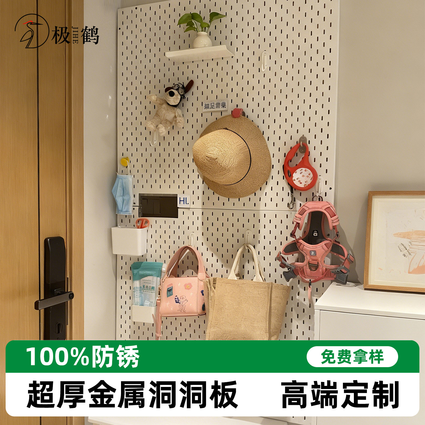 金属洞洞板定制加厚玄关书房电竞造型墙收纳铝合金墙面宜家置物架