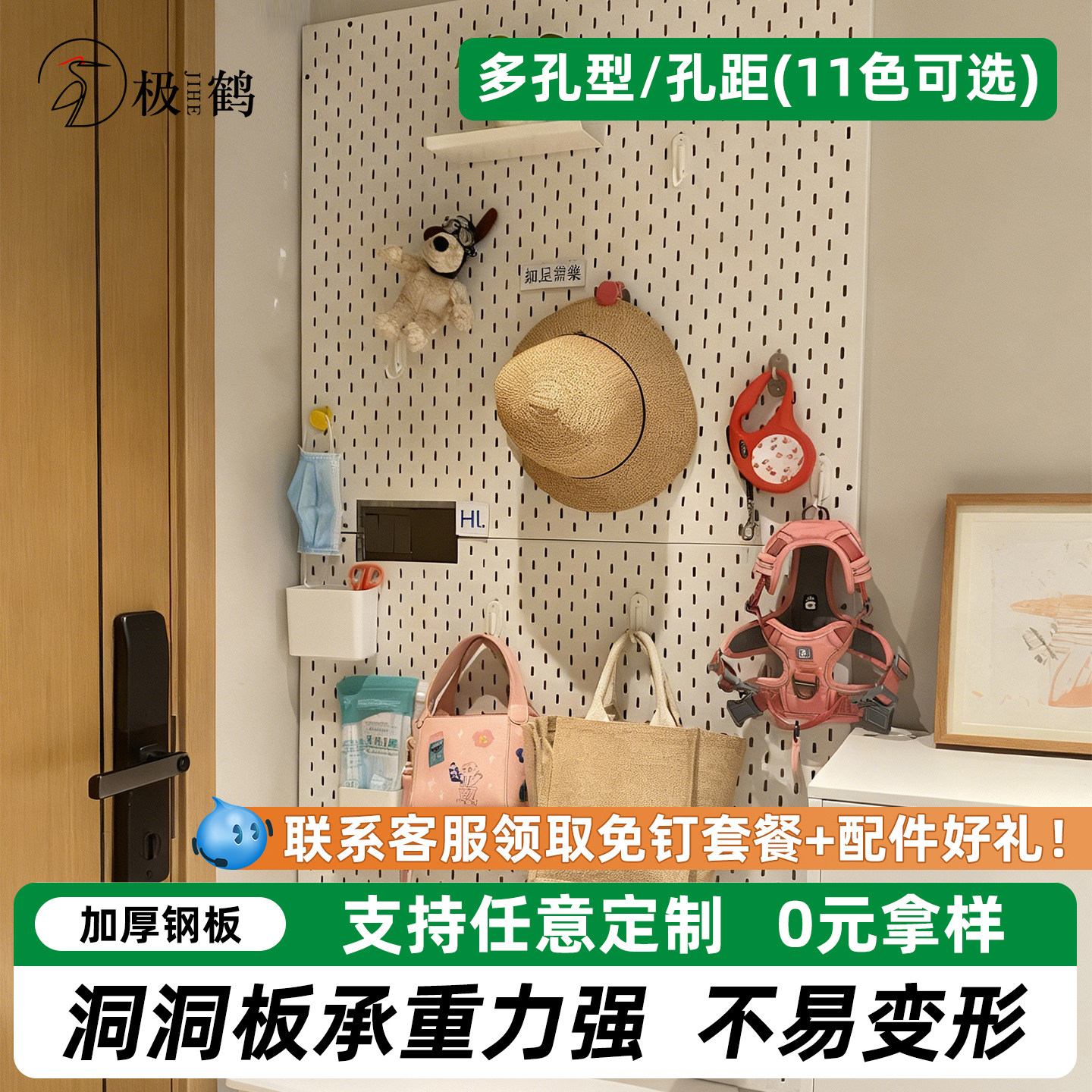 定制加厚金属洞洞板电竞房书房造型墙收纳铝合金尺寸宜家免钉磁吸