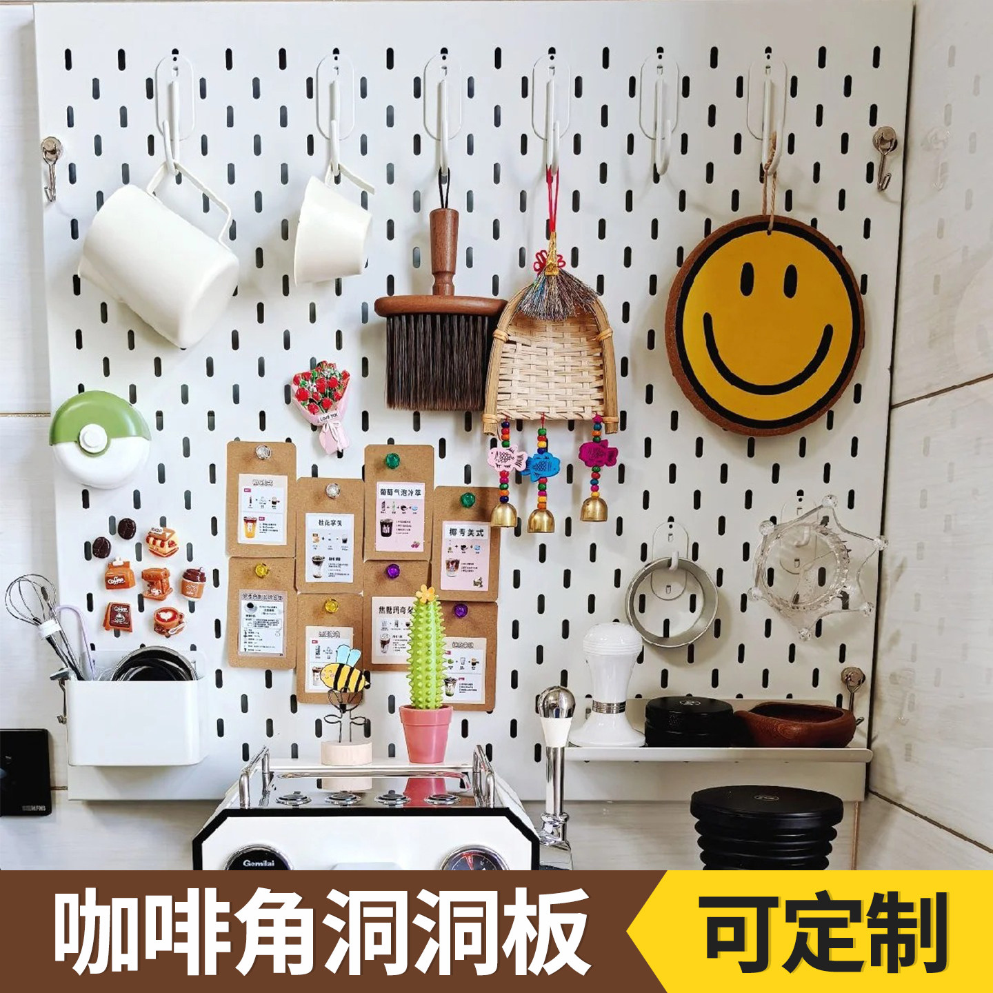 定制金属洞洞板极鹤铝合金墙面玄关装饰收纳配件不锈钢免钉磁吸