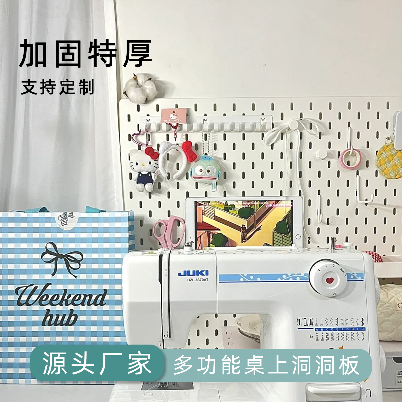 潮流精品，品质保证