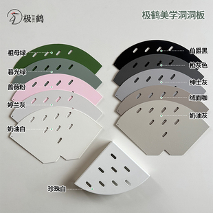 金属洞洞板颜色色卡置物架定制极鹤装饰不锈钢免钉展示架磁吸色卡