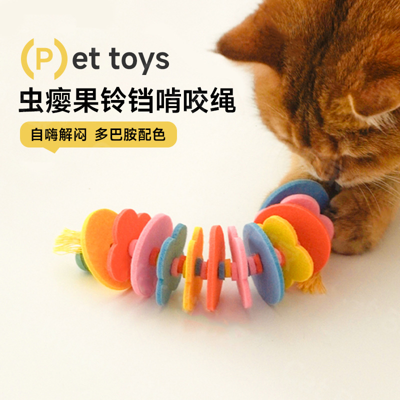 猫玩具自嗨解闷神器逗猫棒