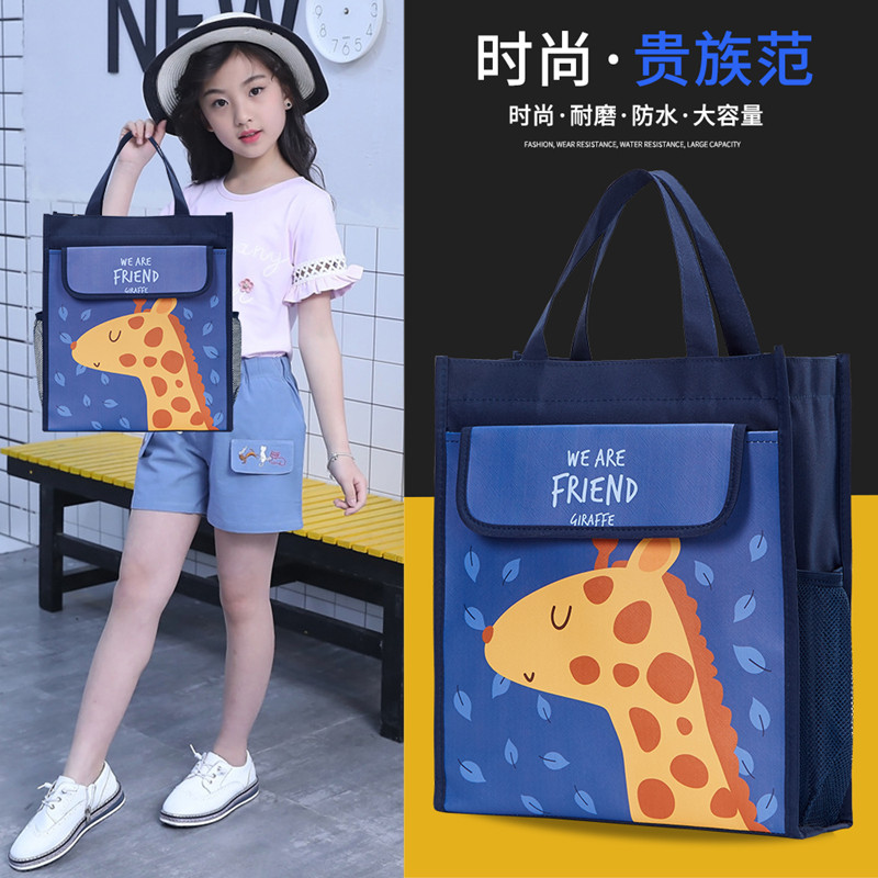 杰利 小学生补习袋儿童补课包手提袋学习袋学生手提拎书袋美术袋作业袋手提袋补习袋加宽大容量推荐定制logo|ruв категории электронный словарь/электрический бумажных книг/канцелярские принадлежности, получать/выставка товаров, файл мешок - от Buy2taobao.com для оказания профессиональной услуги покупки агента Taobao