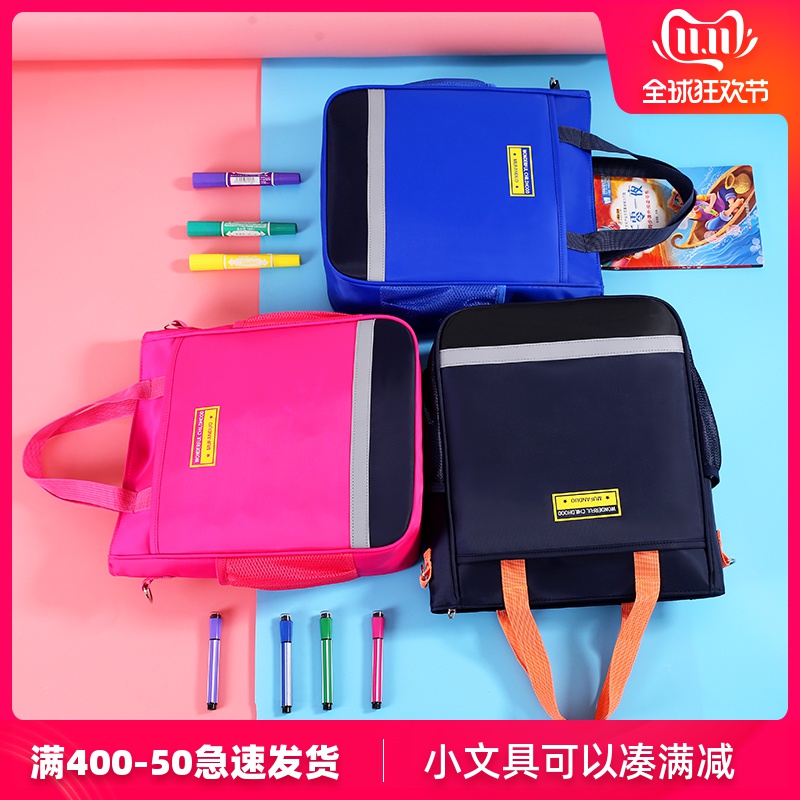 杰利 补习包美术袋补课袋学生手提袋拎书袋帆布防水小学生补课包儿童美术袋男中学生补习袋|ruв категории электронный словарь/электрический бумажных книг/канцелярские принадлежности, получать/выставка товаров, файл мешок - от Buy2taobao.com для оказания профессиональной услуги покупки агента Taobao