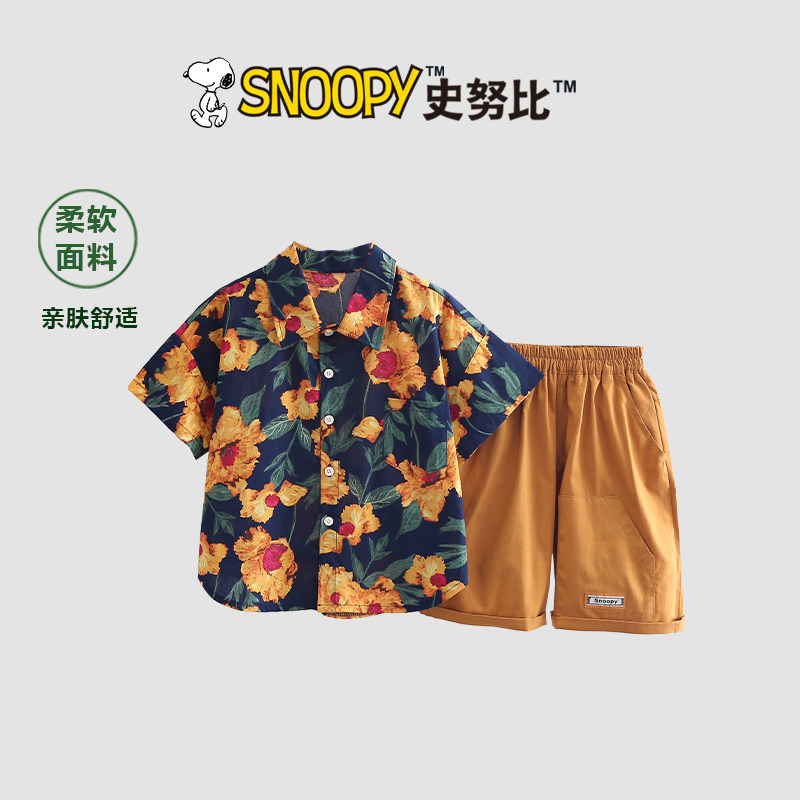 史努比男童套装夏季2026新款儿童洋气碎花短袖衬衫短裤宝宝两件套