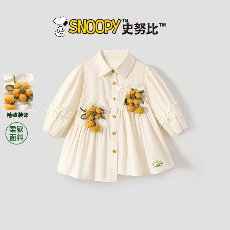 史努比童装女童长袖连衣裙2026秋装新款小女孩春秋款纯棉衬衫裙子