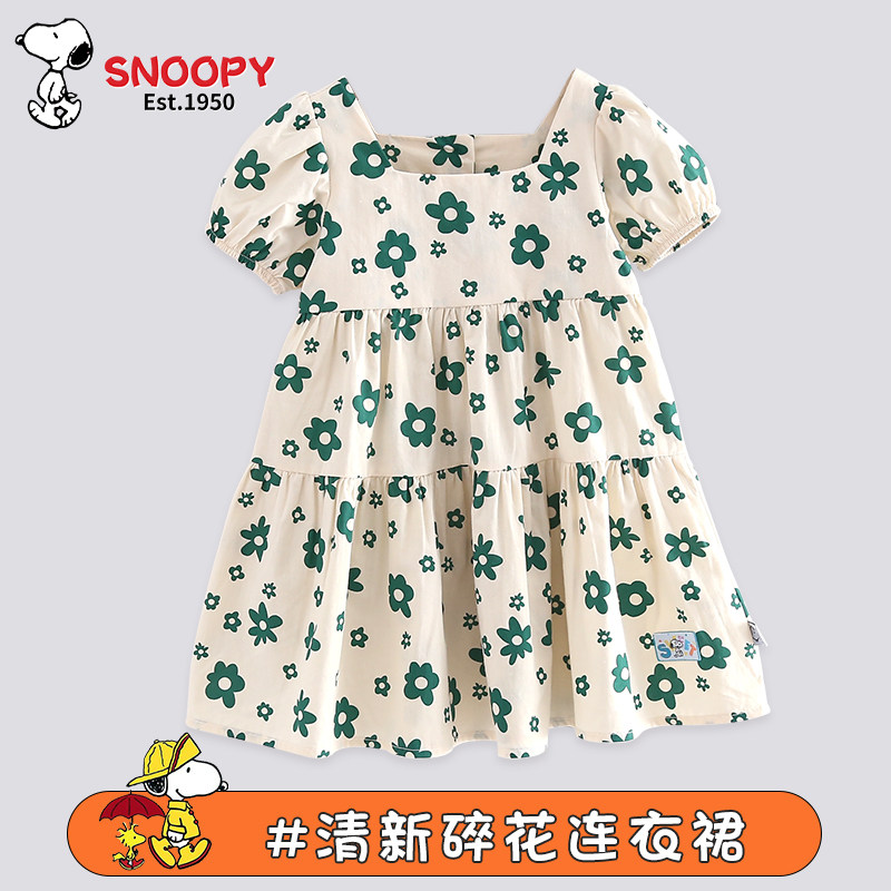 史努比女孩可爱小清新碎花裙