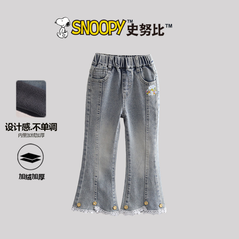 史努比女童牛仔喇叭裤冬季2026新款加绒加厚小女孩冬天时髦休闲裤