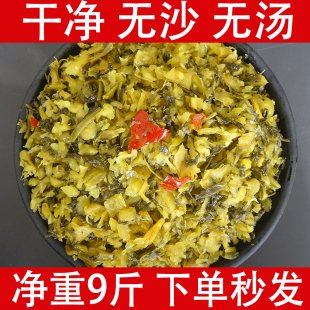 雪萝雪菜咸菜商用散装9斤雪里红腌菜酸菜盐菜下饭菜包子馅雪