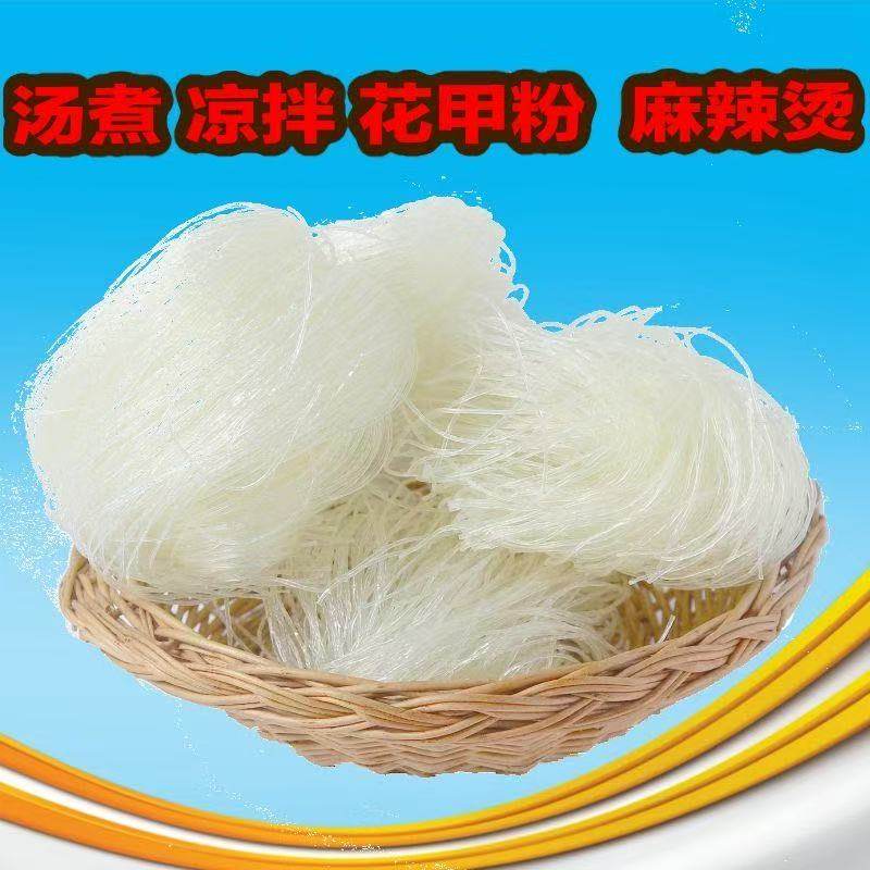 5斤冬日牌豌豆圈圈粉丝花甲爆肚粉串串香麻辣烫食材大包装商用,粮油调味/速食/干货/烘焙,方便粉丝/粉条,淘宝优惠券,粉丝福利购,淘宝优惠卷