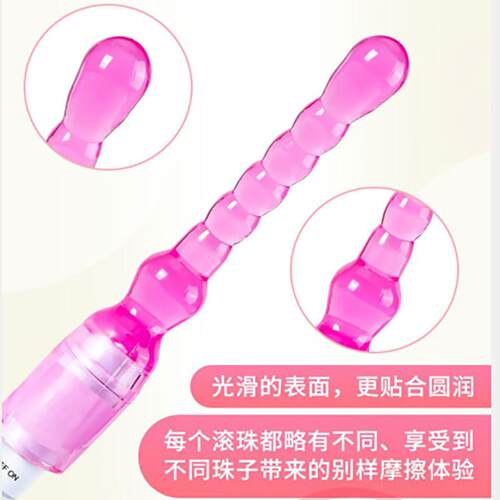 Back court pull bead anal plug out vibration vibrator back c