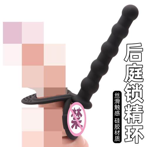 Double-hole silicone anal plug with penis ring for men; ejac