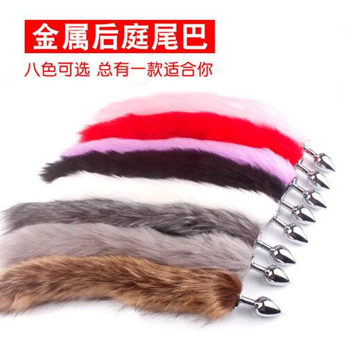 Metal Anal Plug Tail Couple Supplies Fox Tail SM Adult Sex P