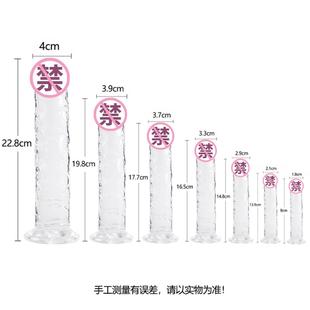 Sex Toys Dildo For Women Female Motor Toy Orgasm Vagina