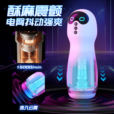 Sex Toy for Men Man Automatic Masturbator Penis Vibrator