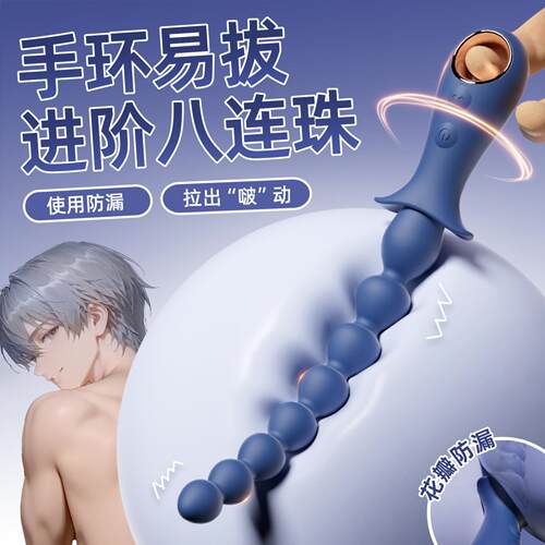 Novice Houting Lazhu Male and Niang gay Prostate Massage Org