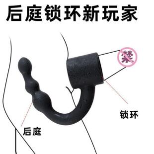 Posterior Lazarus Anal Plug Male Penis Invisible Wear Delay