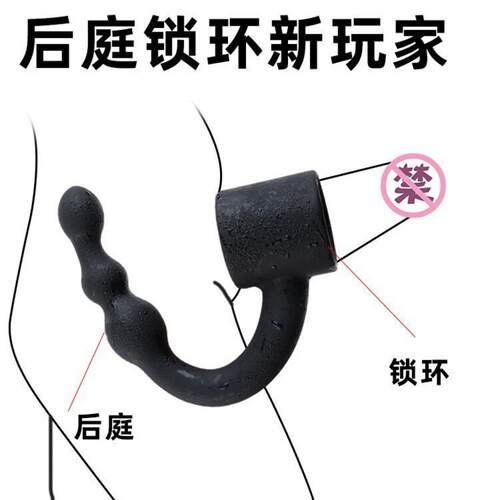 Posterior Lazarus Anal Plug Male Penis Invisible Wear Delay