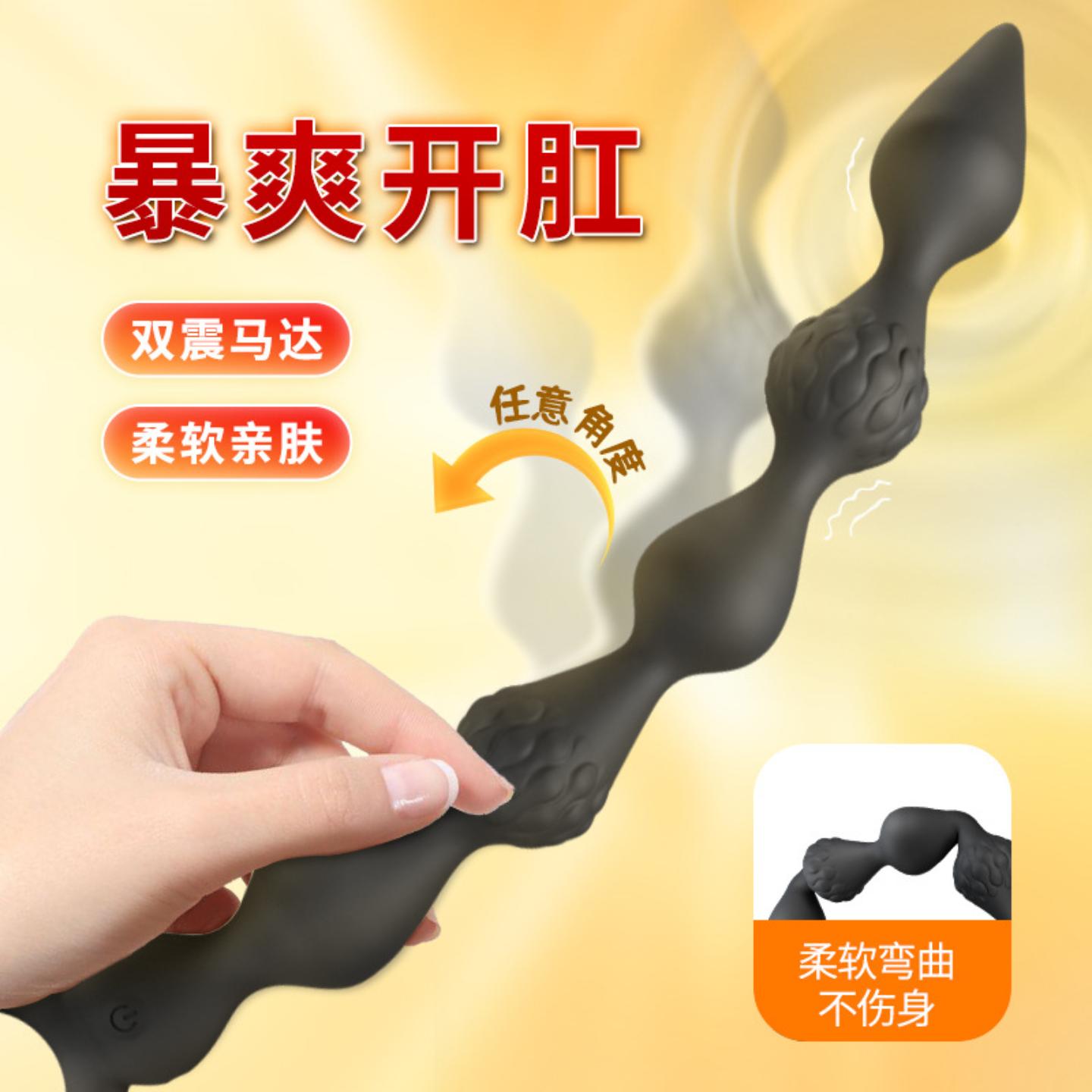 Adult sex toys female electric shock posterior anal plug bea - 实物图