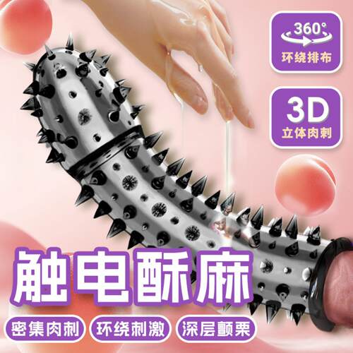 Wearing Sex Toys Male Big Horse Hanging Penis Cover Scream U