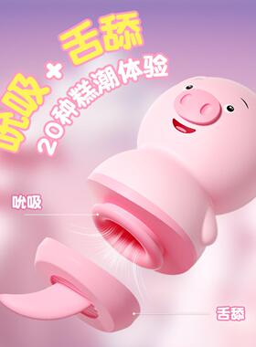 Appealing Visual Masturbation Cup Male Penis Exerciser Pleas