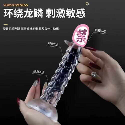 Dragon-scale penis‑shaped anal plug, unisex rear‑entry mas