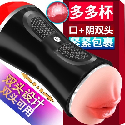 Sex Toy for Men Man Automatic Masturbator Penis Vibrator