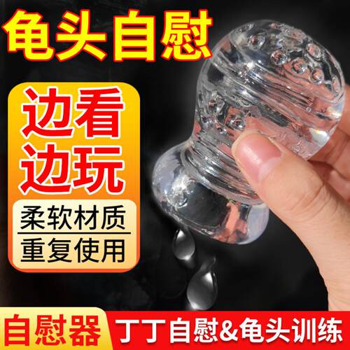 AToday's Le Meng Pet Jumping Egg Remote Control Vibration Ad