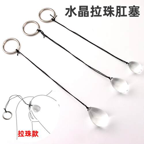Crystal egg hibiscus stone anal plug pull beads Jade ball po