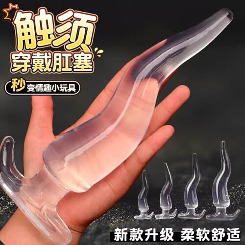 Transparent anal plug dilator anal strip for men and women a
