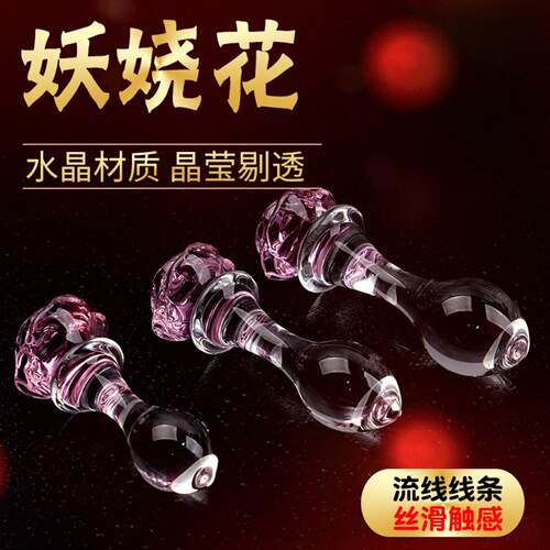 New Pink Crystal Rose Clear Glass Ice Fire Anal Plug Women's